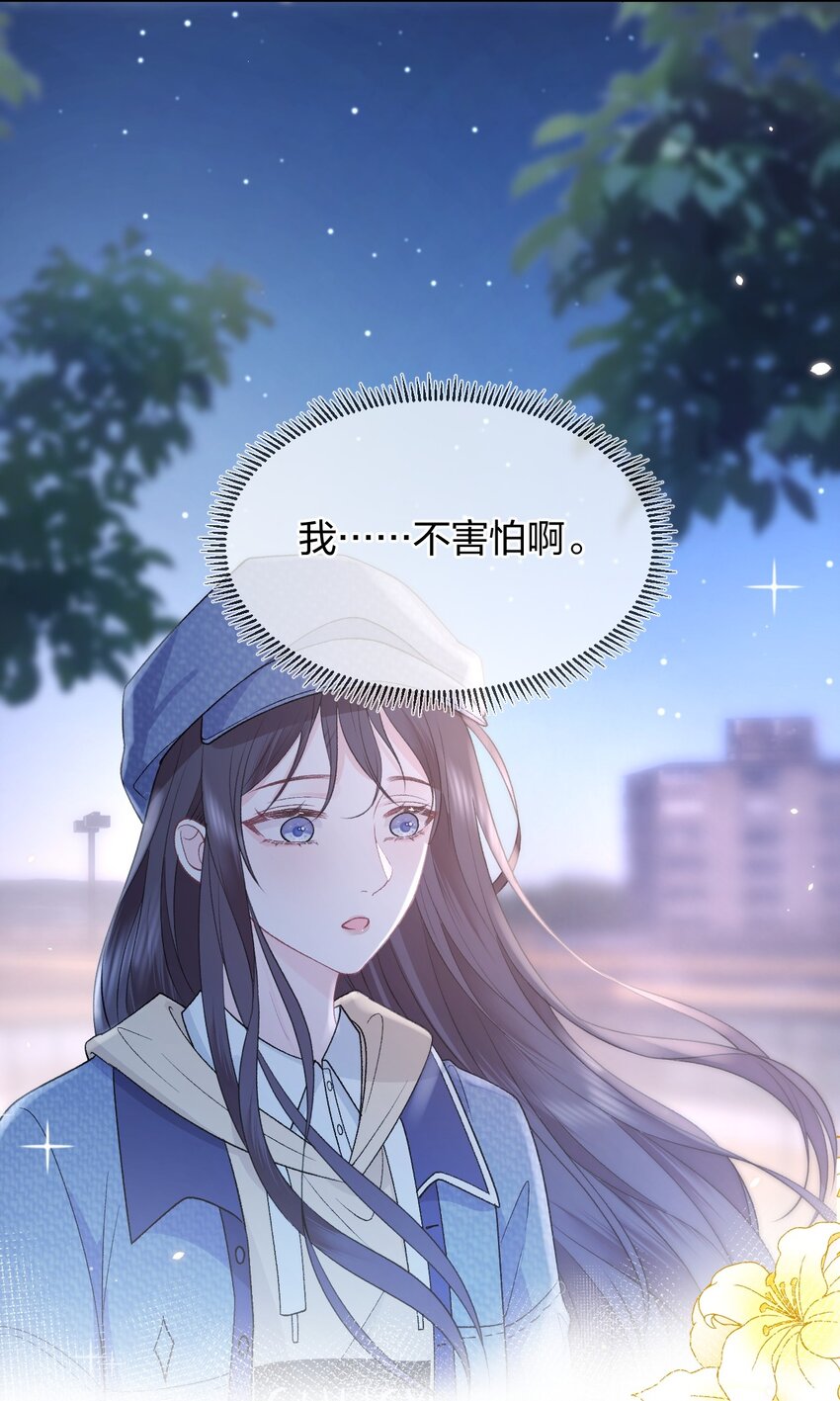 013 我保护你40