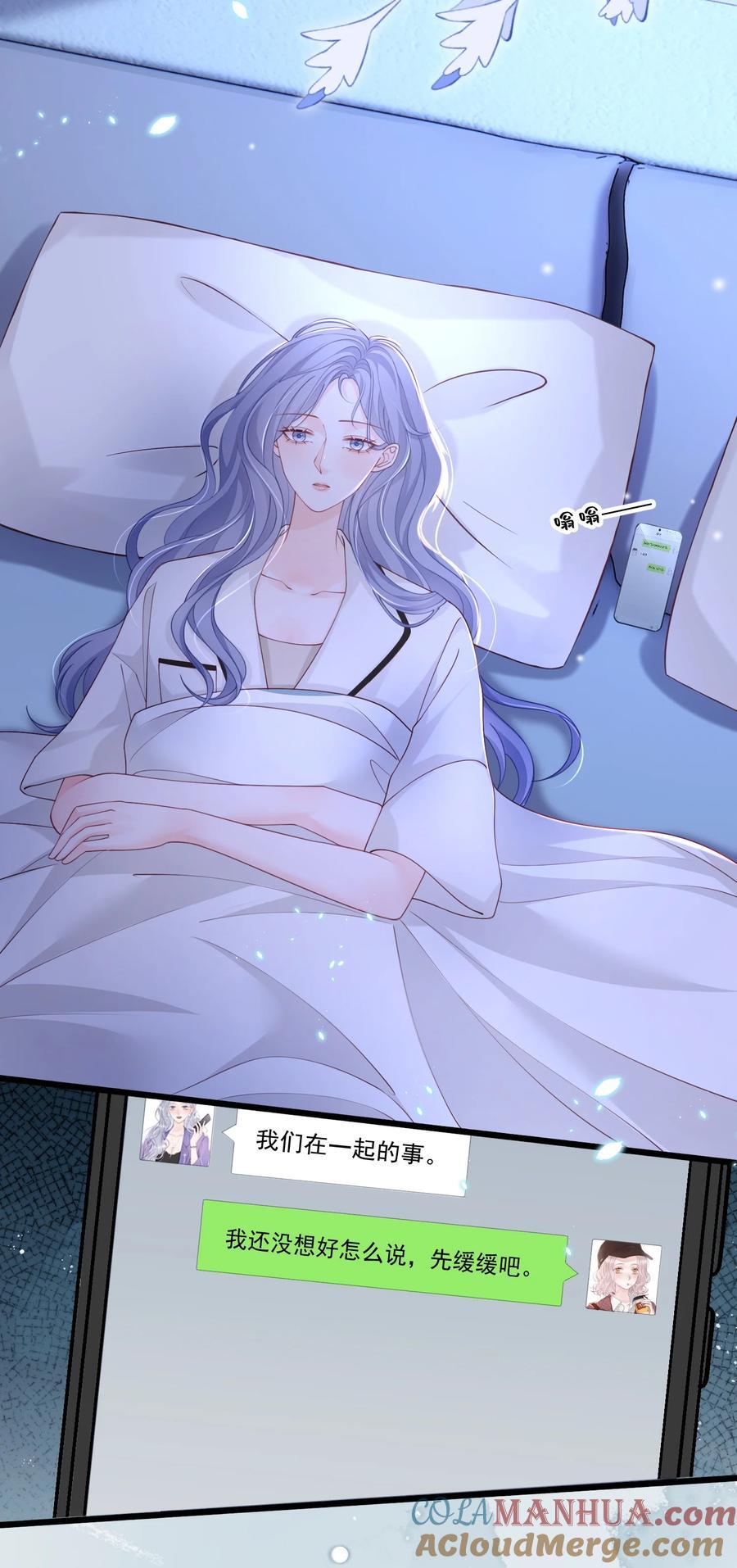 063 藏着掖着 不也很刺激吗4