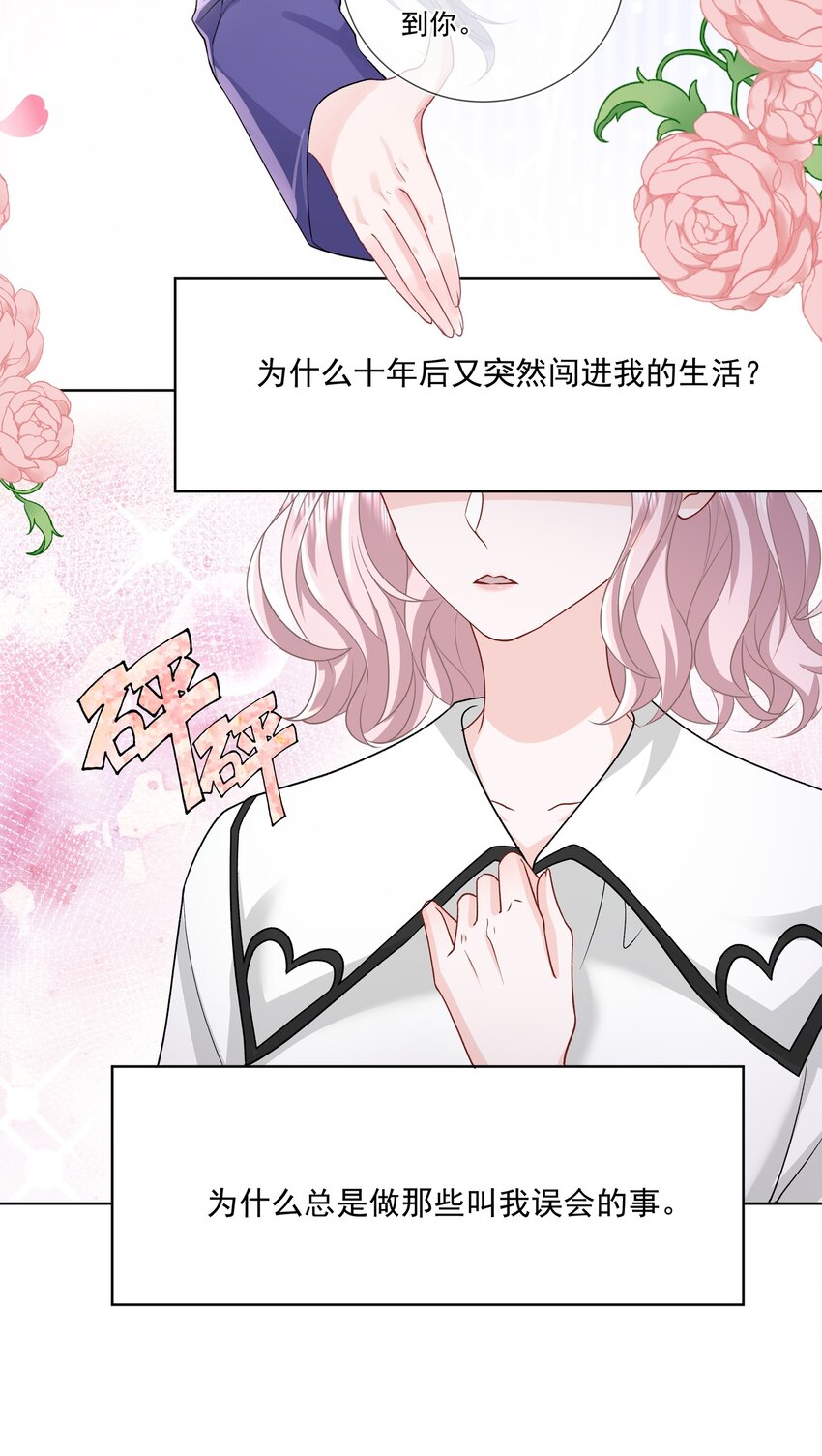 018 那我们和好咯30