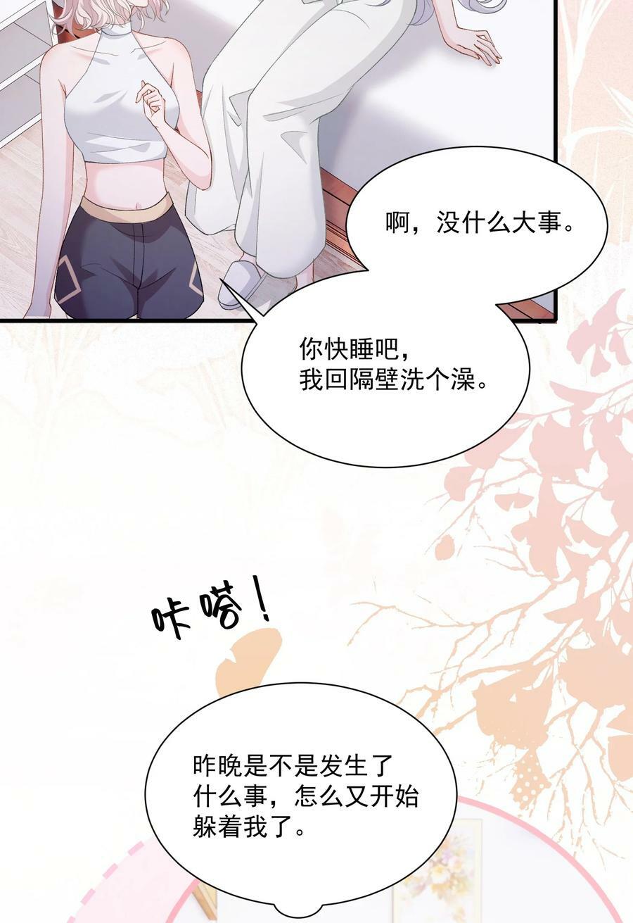 038 吻11