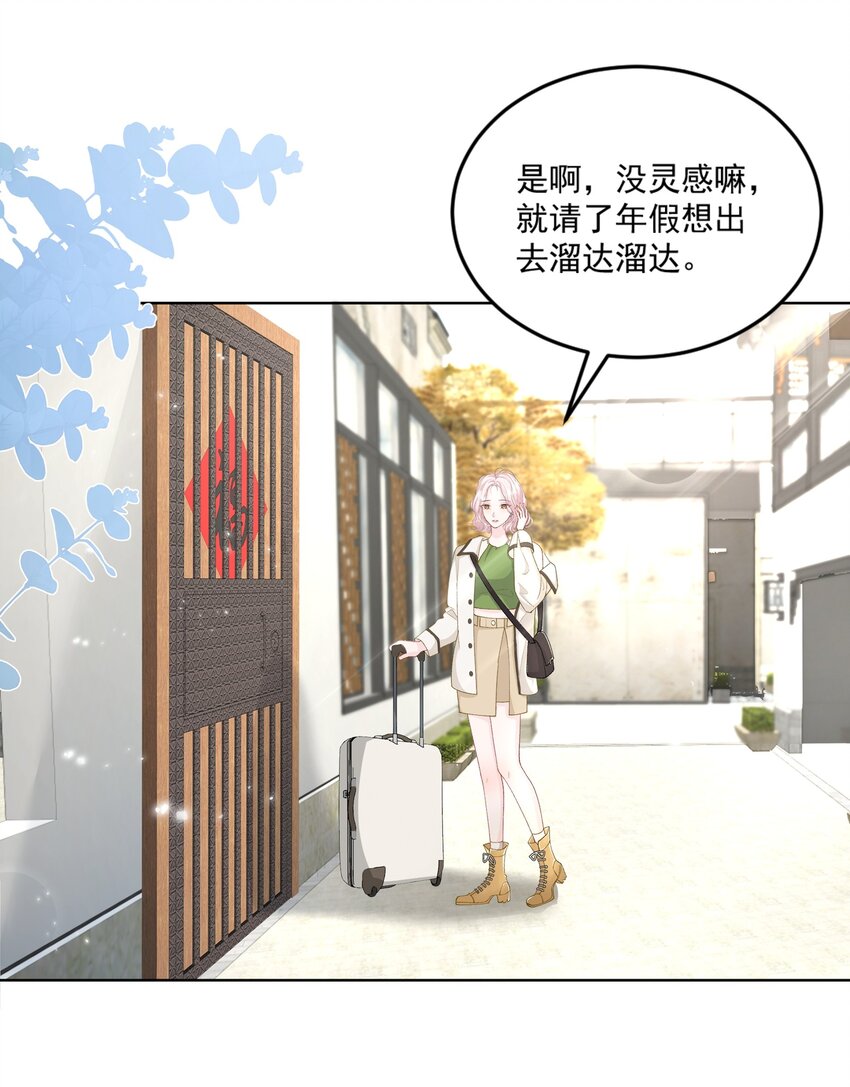 015 我钟意你1