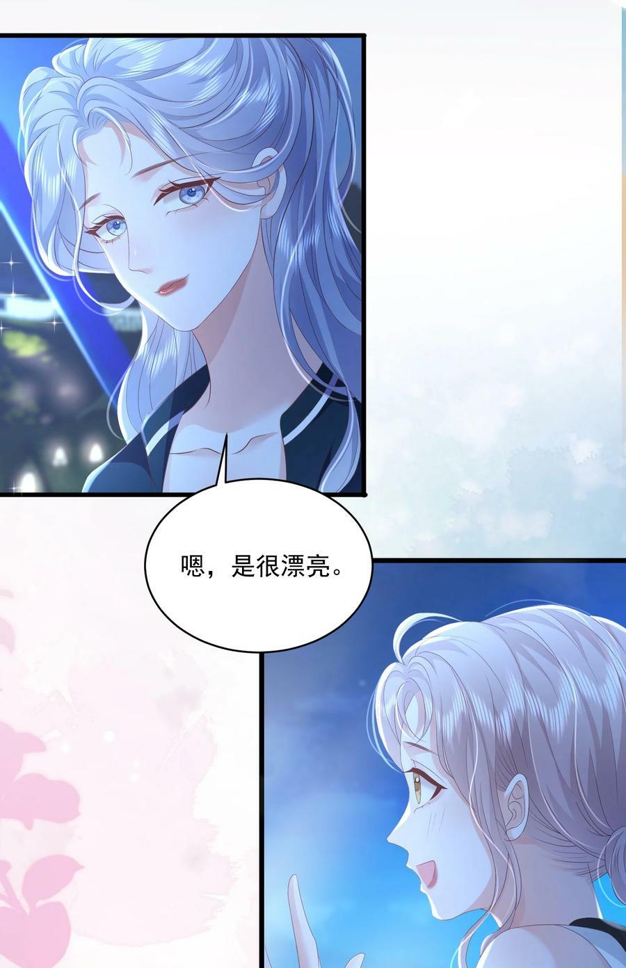 052 你是最好的礼物3