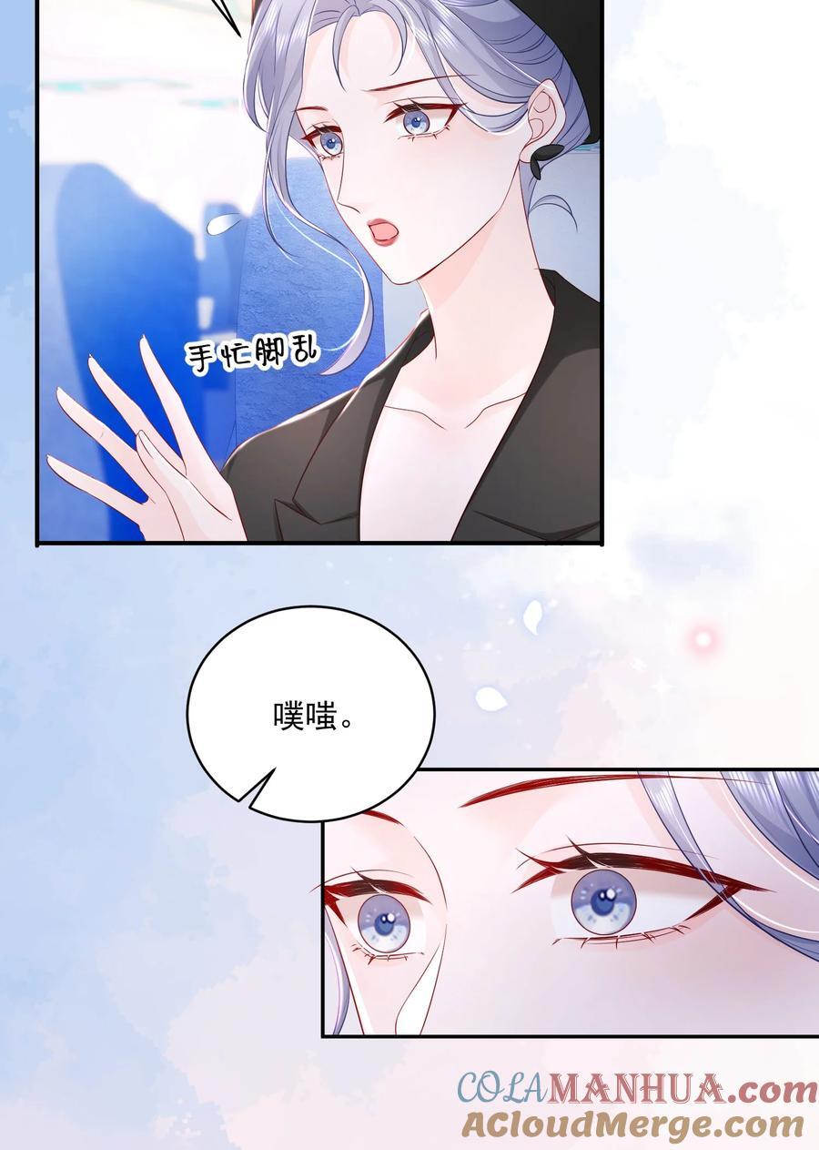 056 和我谈恋爱才好24