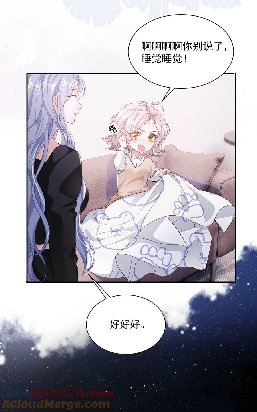 046 两个人的办公室8