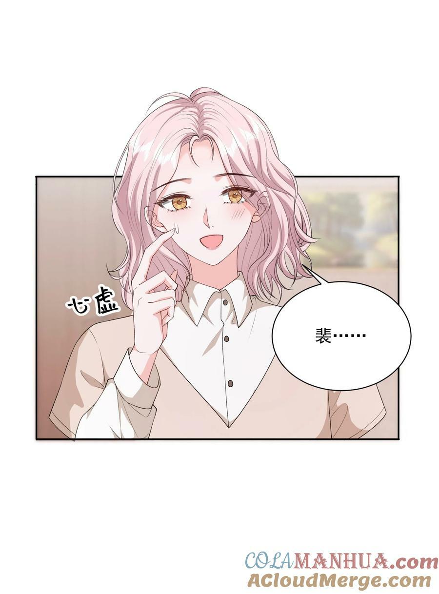 047 一起睡更吓人……26