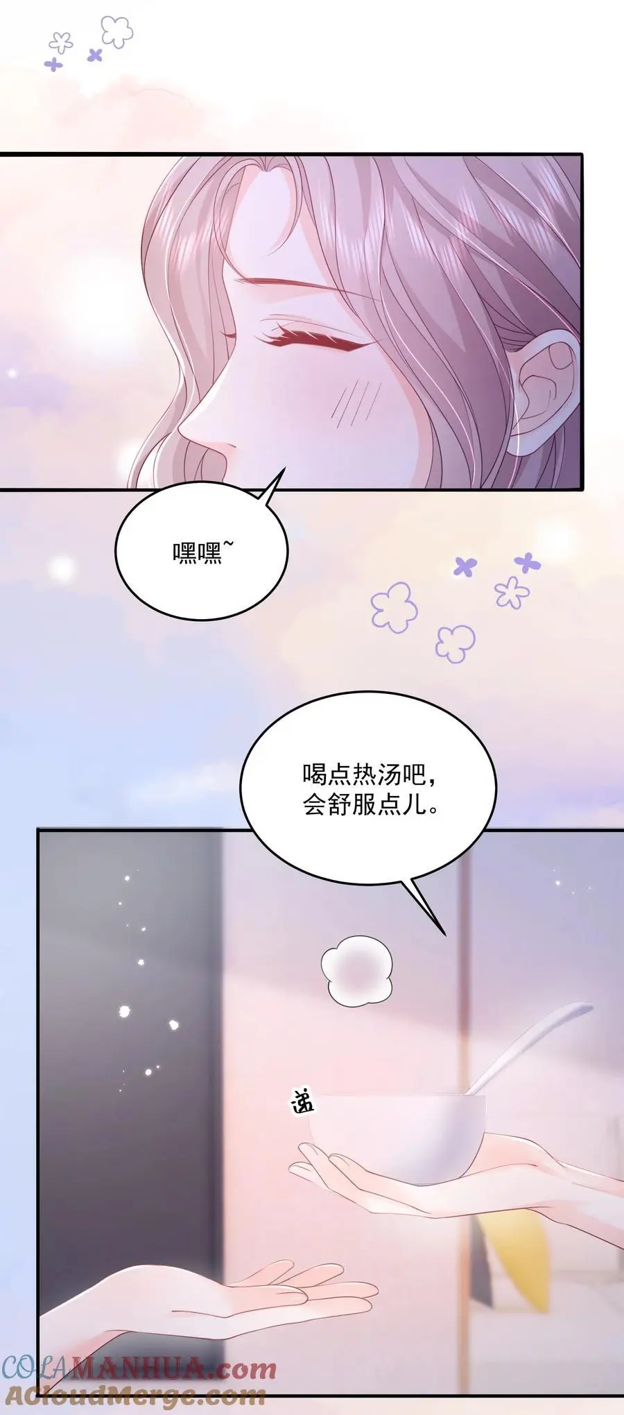 066 一些甜蜜日常26