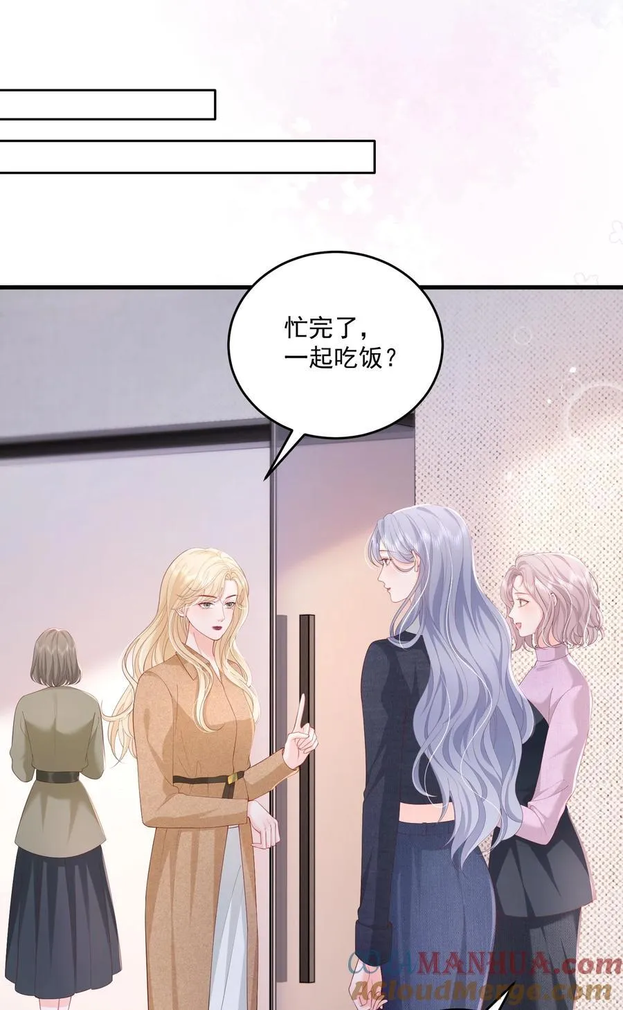 081 可惜没如果30