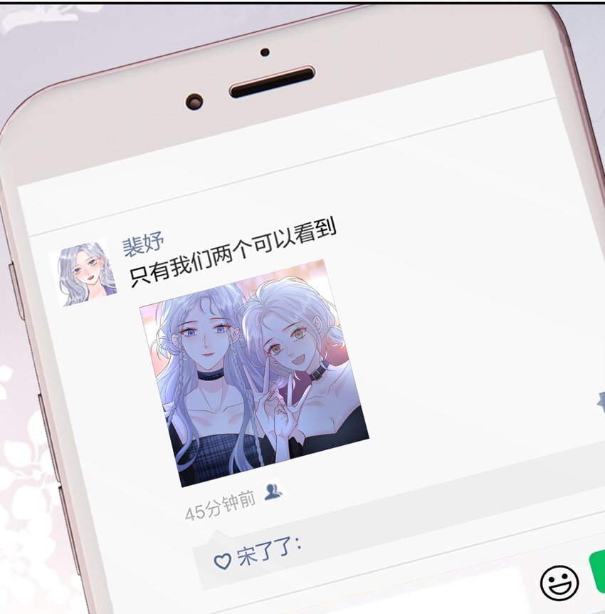 030 只有我们能看到14