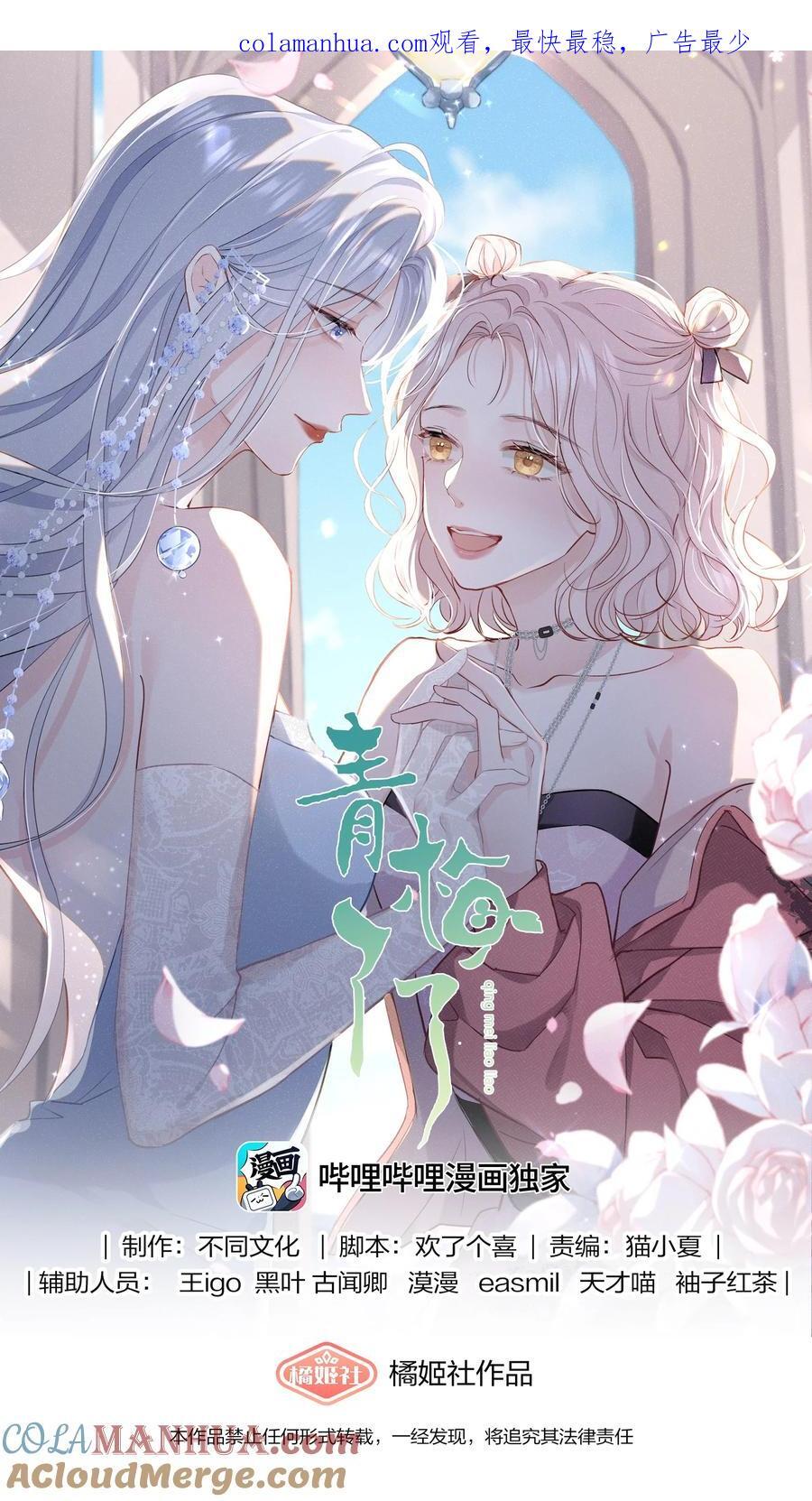 058 好老婆0