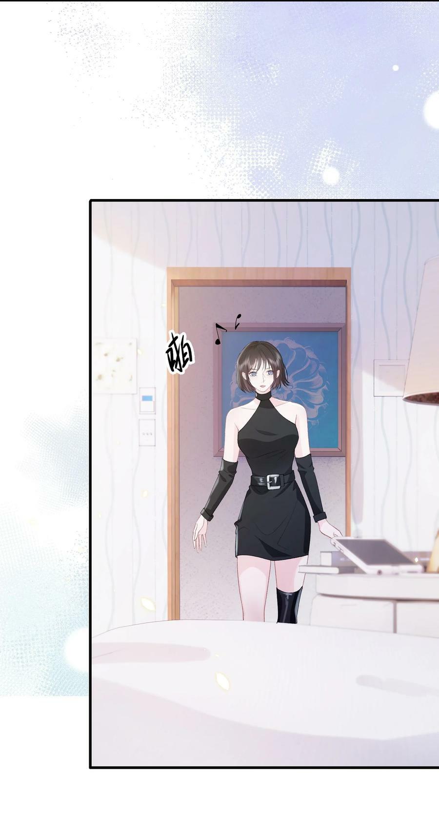 041 要和我在一起吗9