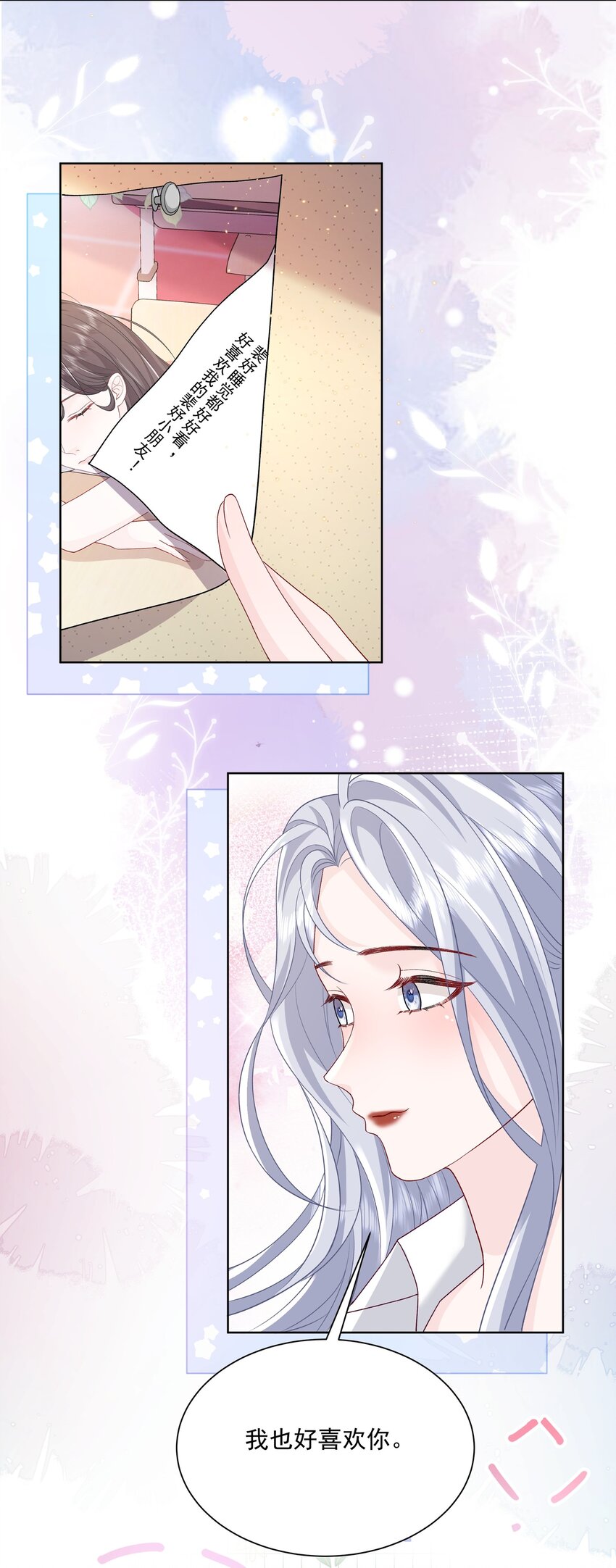 016 能不能帮我脱一下23