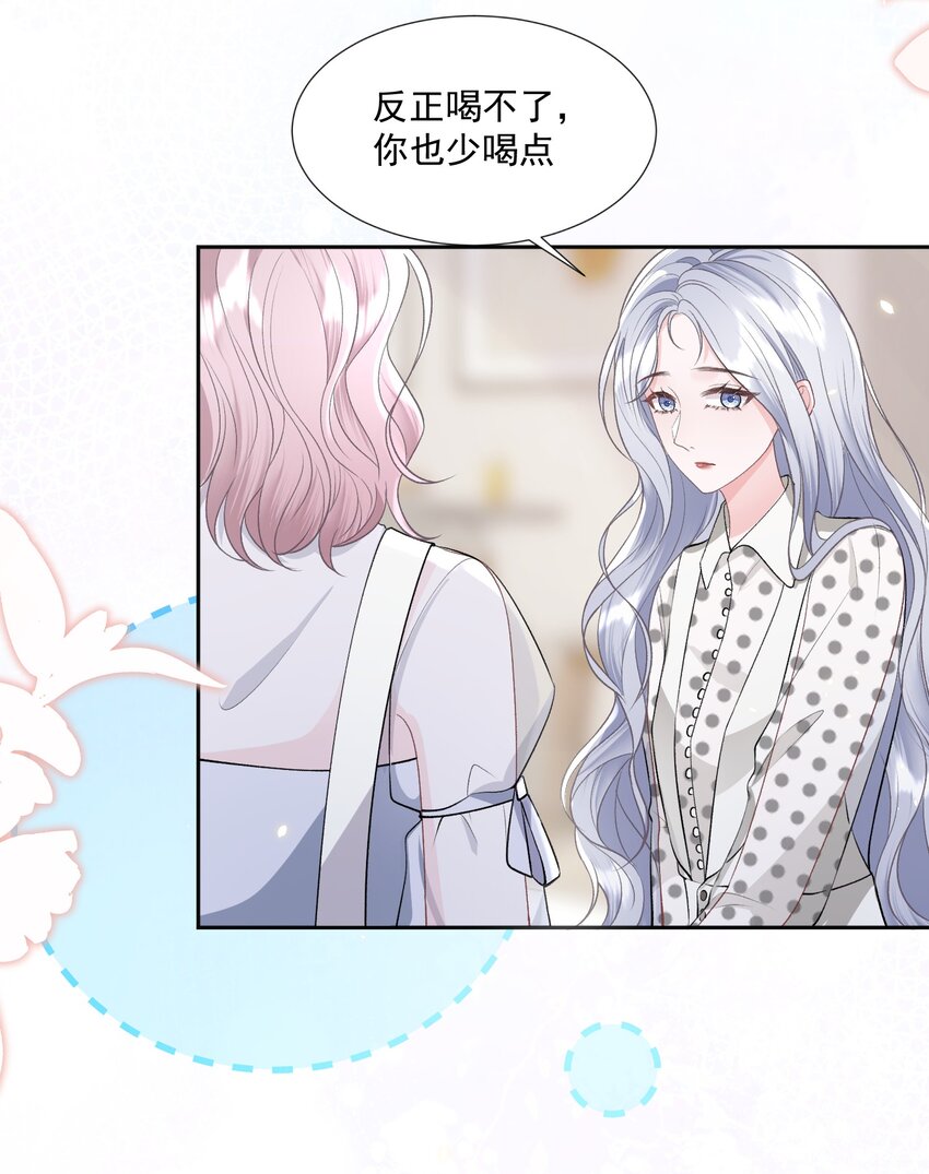 023 好想谈恋爱3