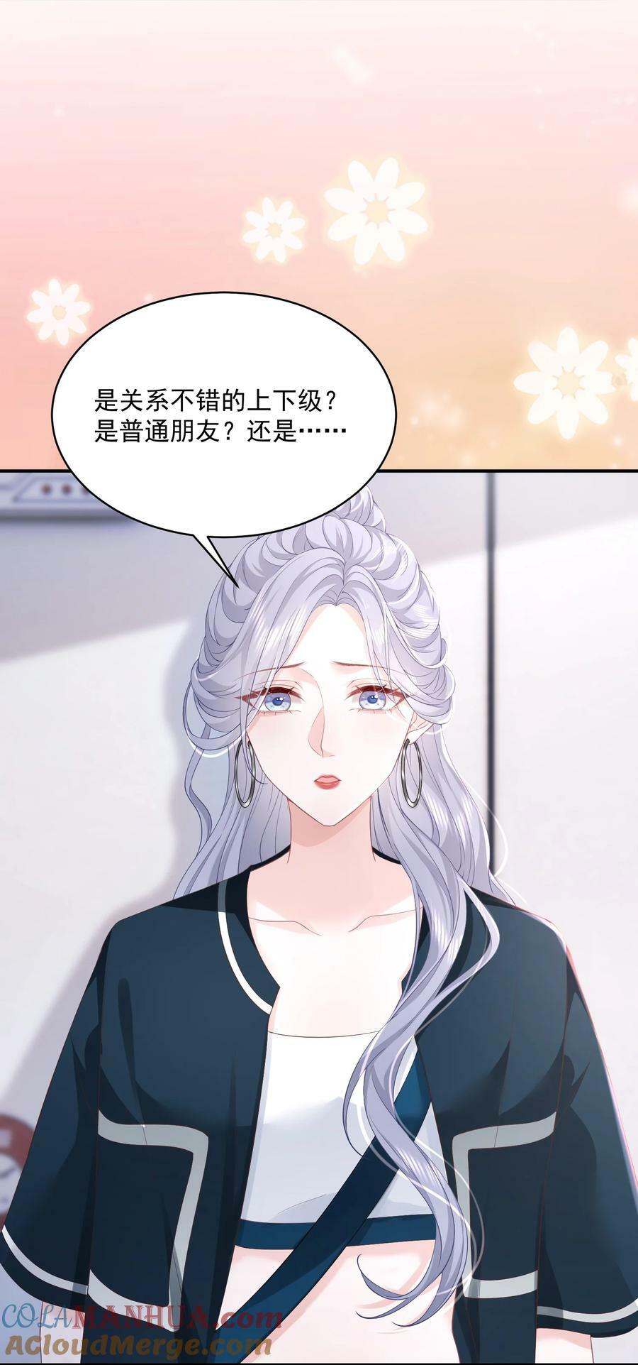 052 你是最好的礼物26