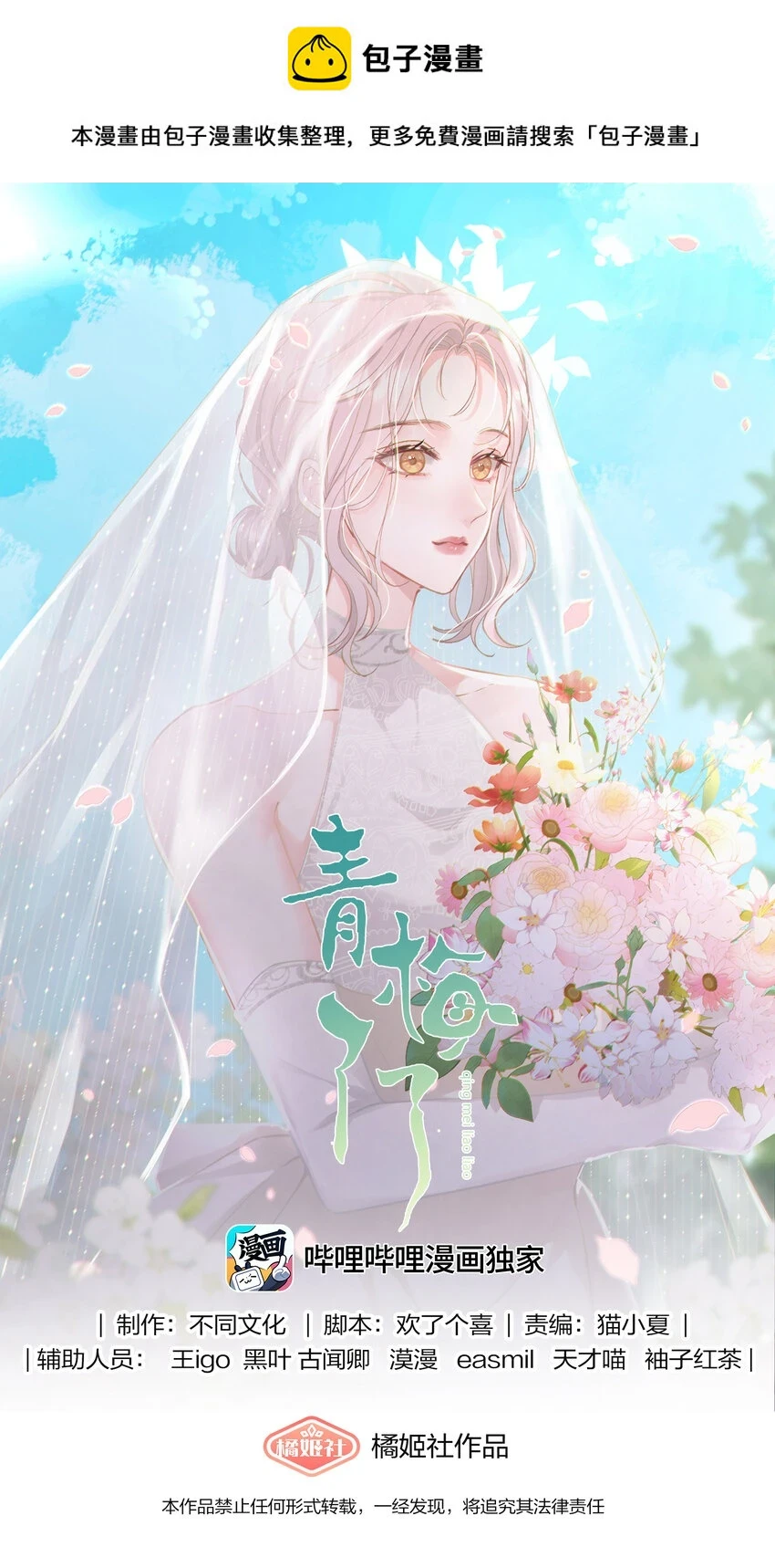 034 我教你游泳0
