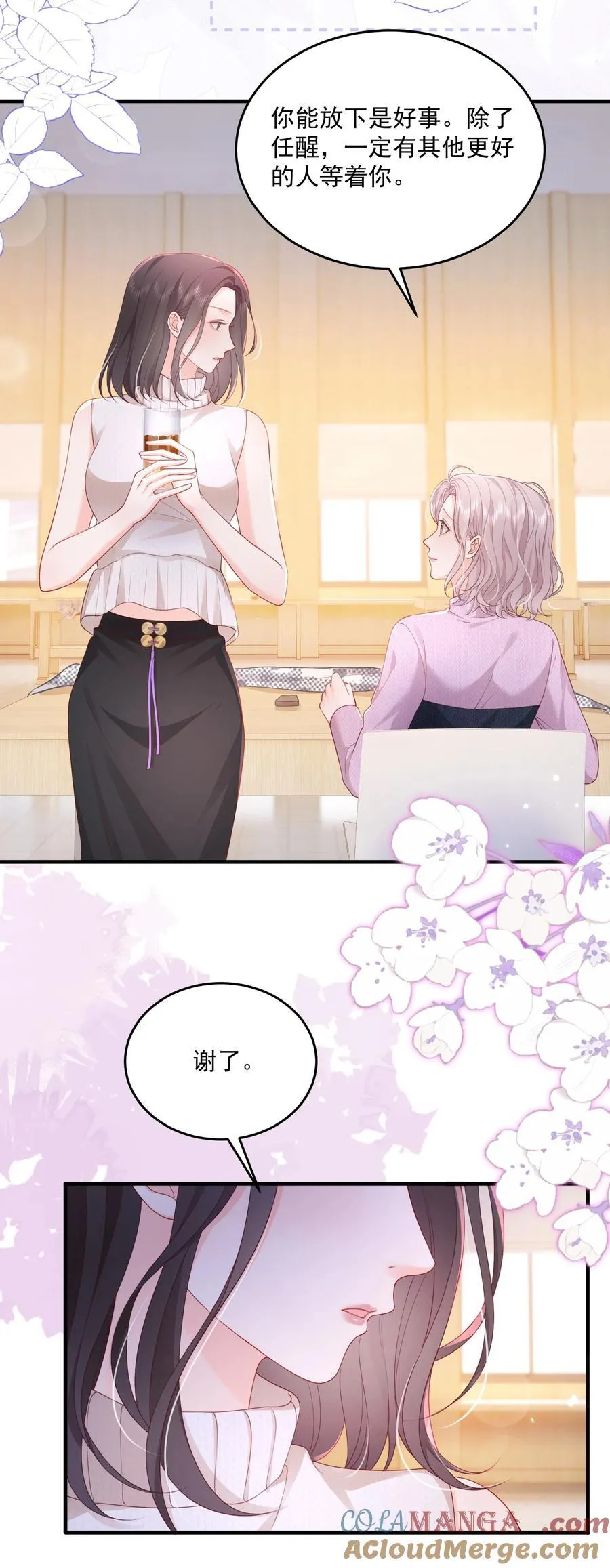 084 姐姐更重要18