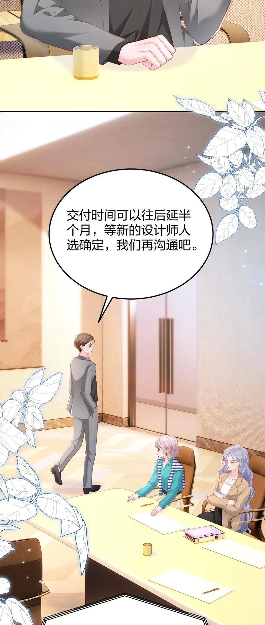 096 我不相信她，但是相信你23