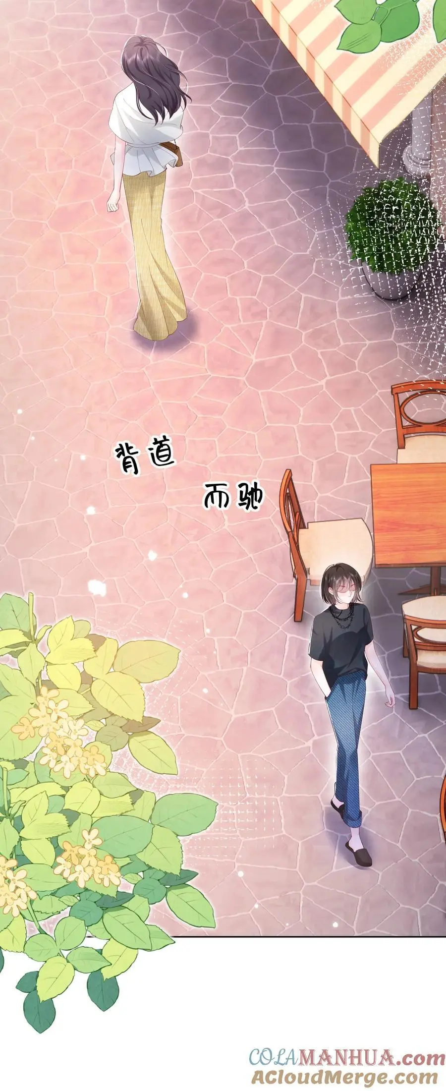 075 无理取闹的是你吧！36