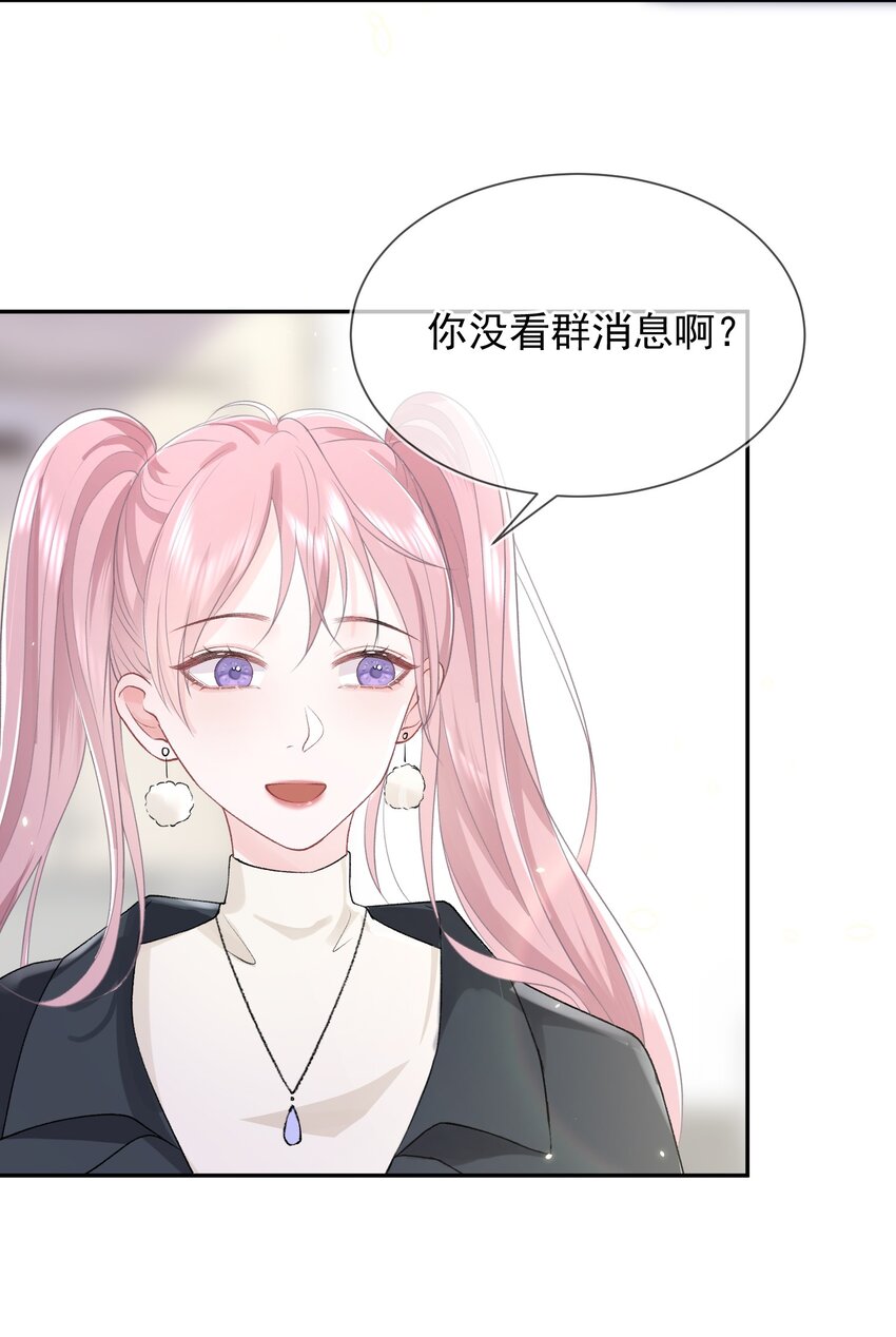 06 何必在乎性别7
