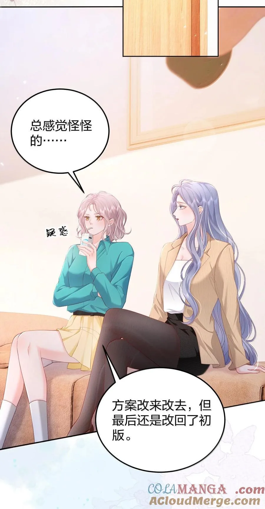 096 我不相信她，但是相信你10