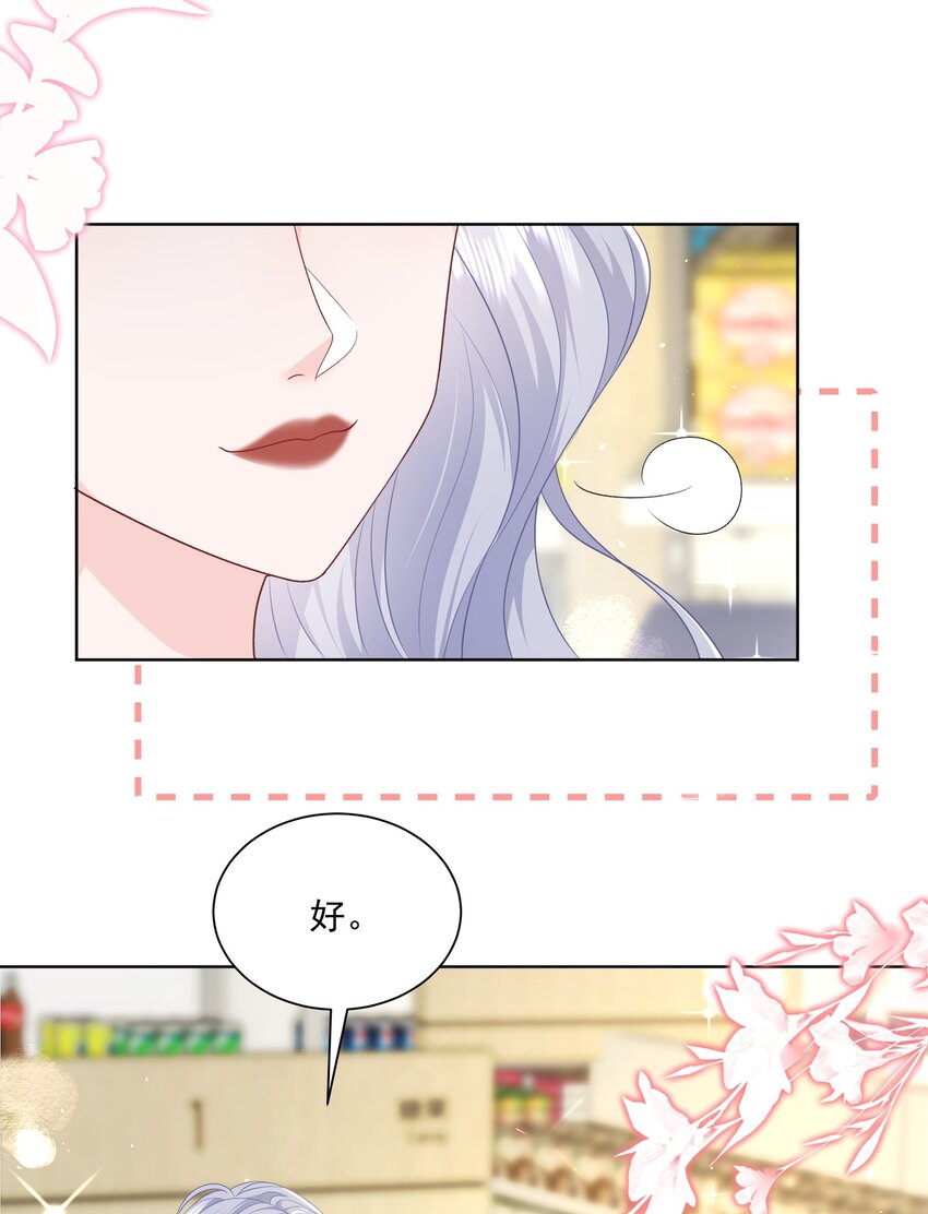 020 问心无愧14