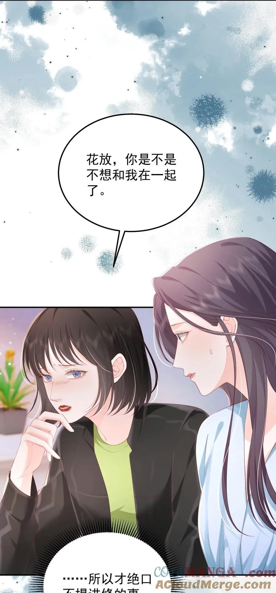 092 花放 你自由了12