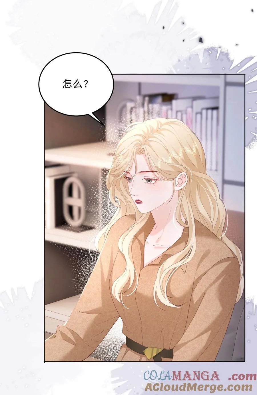 083 爱情就是自私的16