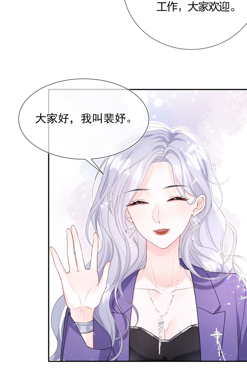 01 我想过千万次再见43