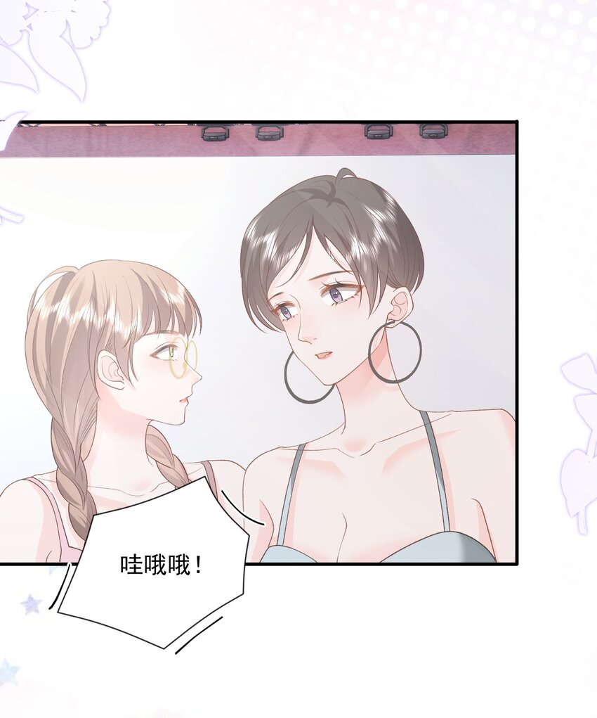 028 想和你牵手30