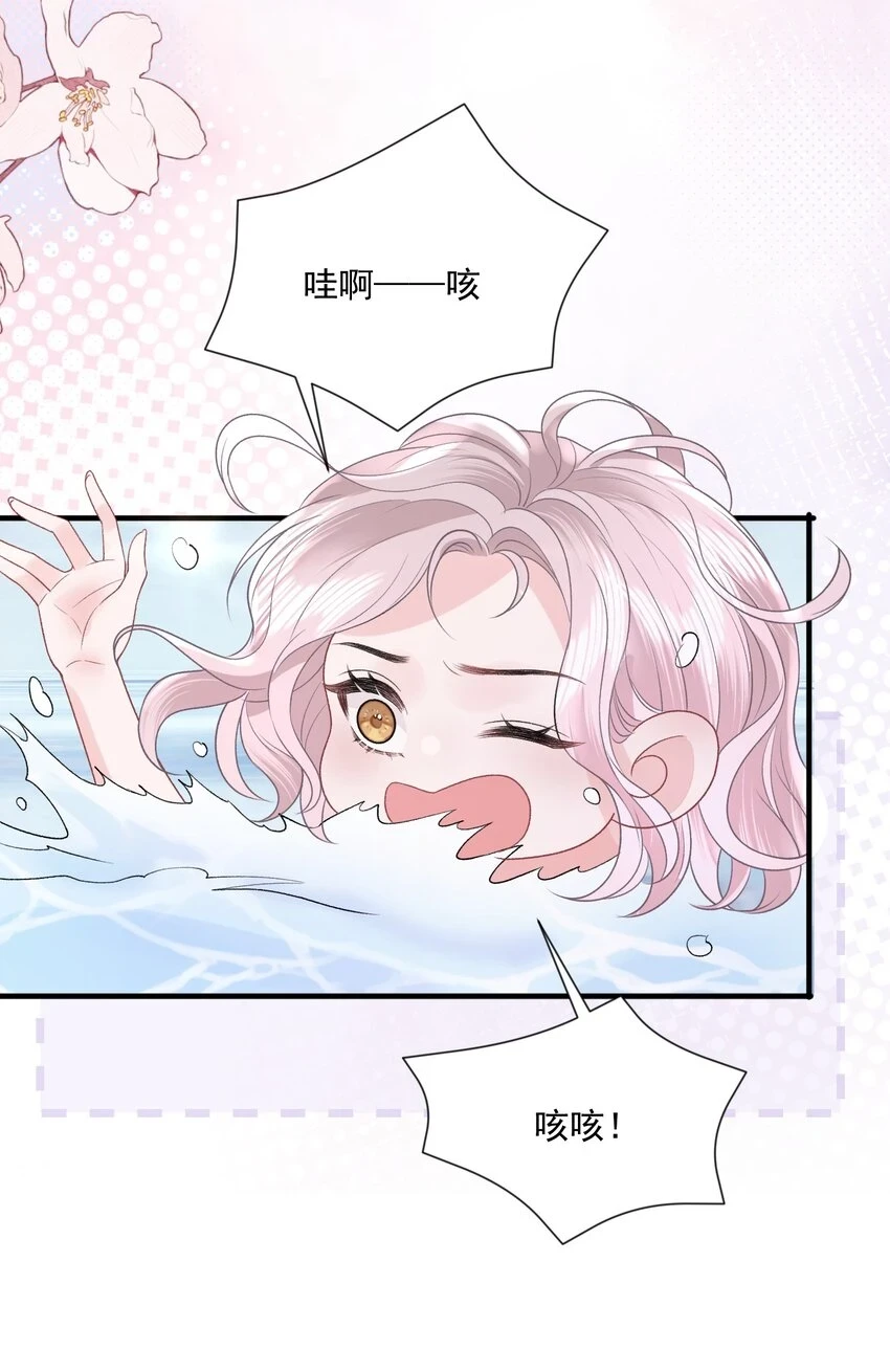 034 我教你游泳28