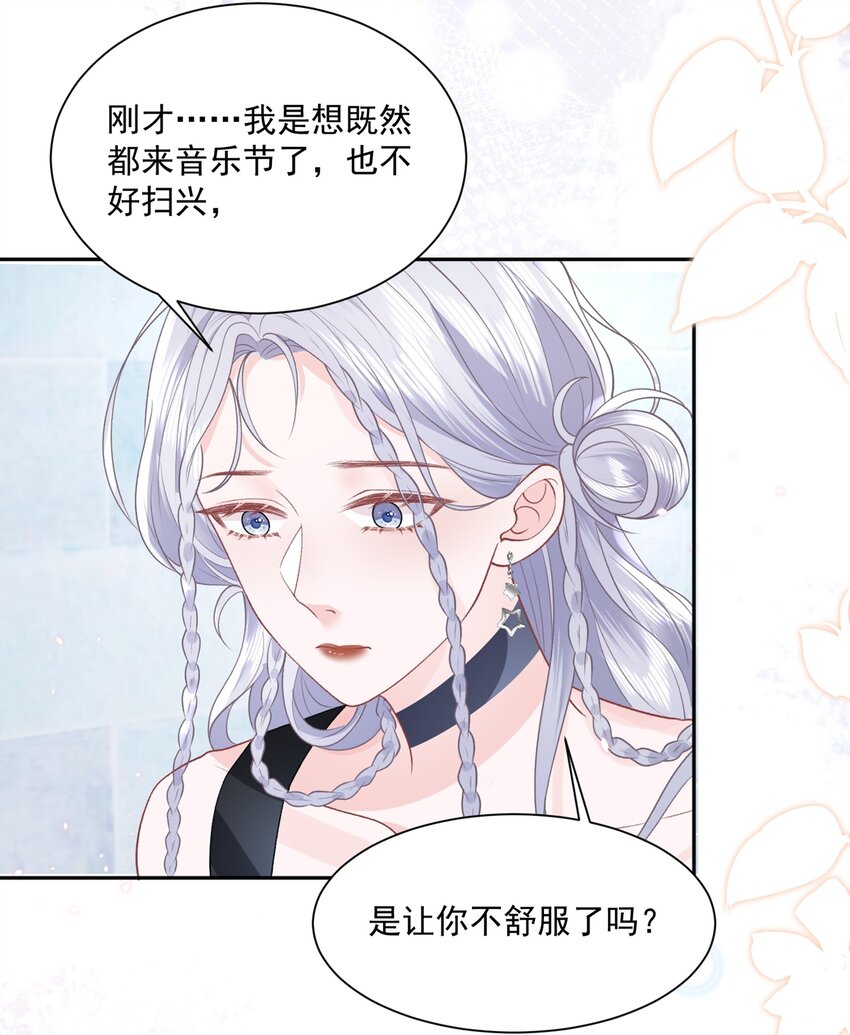 029 被女孩子亲也脸红啊20