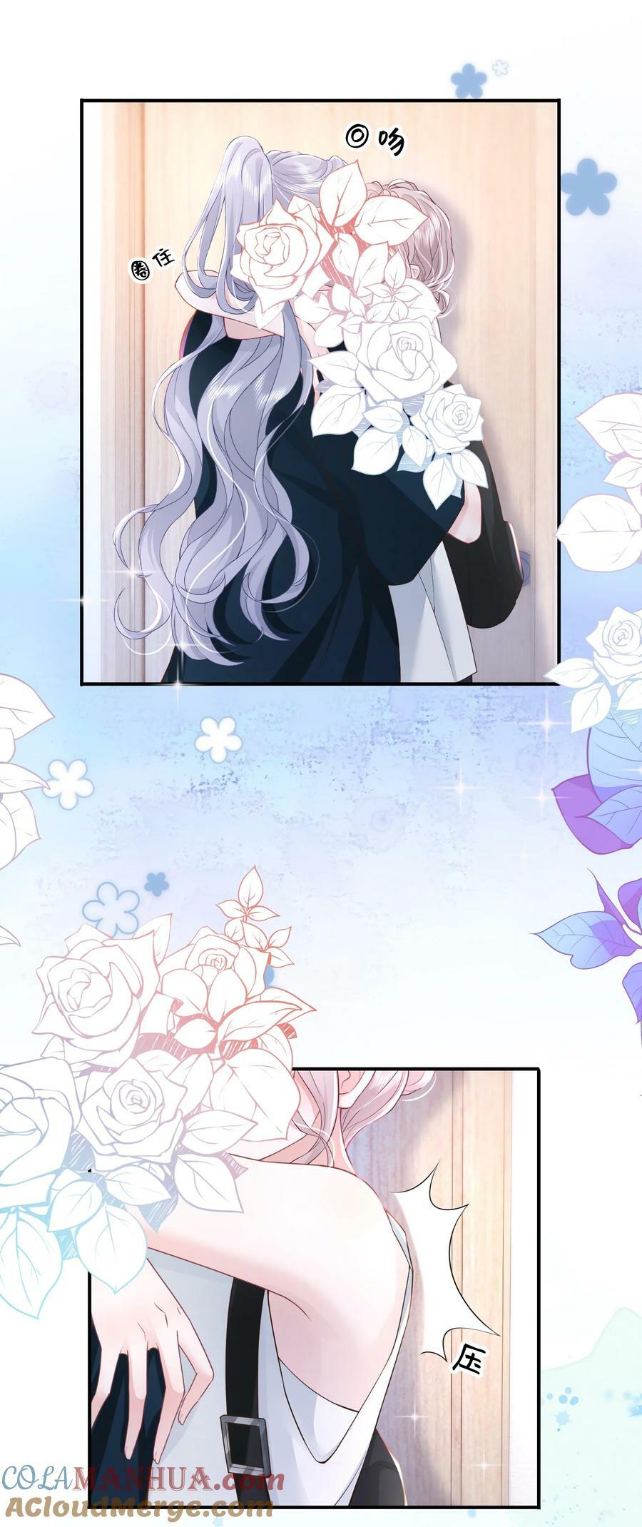 053 我的女朋友8