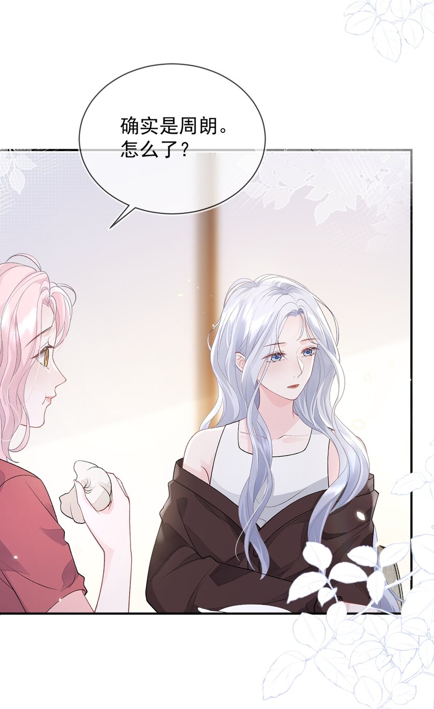 09 我一直在想你25