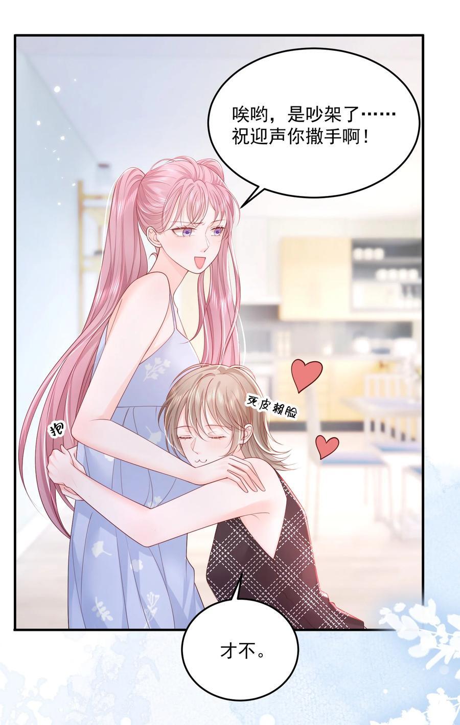 065 谁还没家属了13