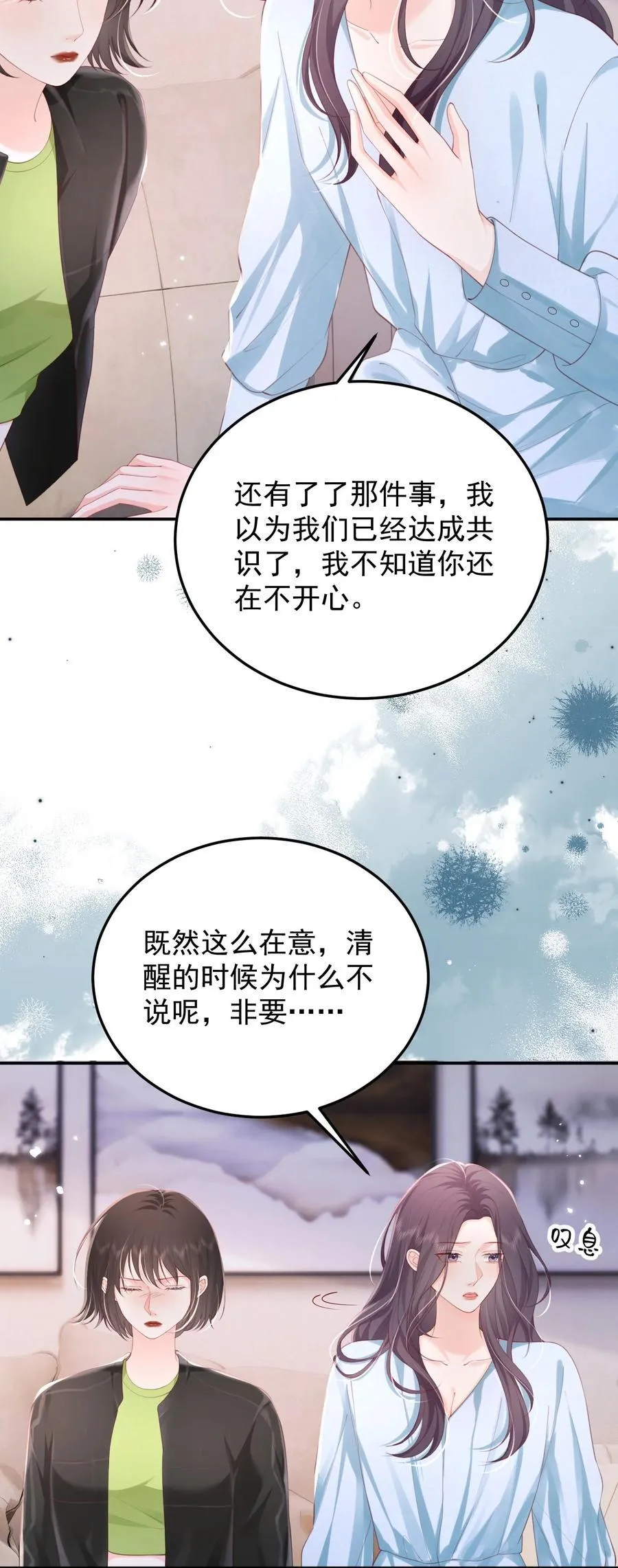 092 花放 你自由了11