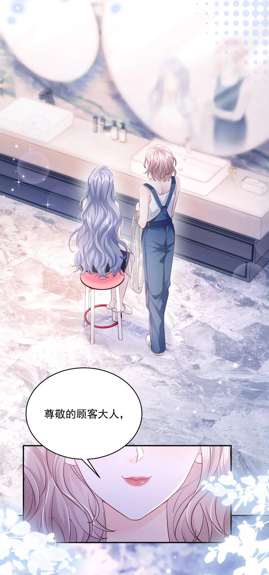 060 她在闹她在笑5