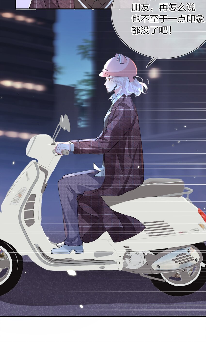 02 她的温度24