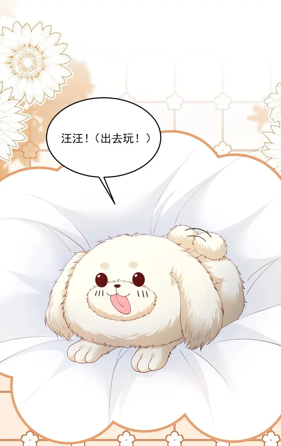 073 我喜欢什么，你最清楚3