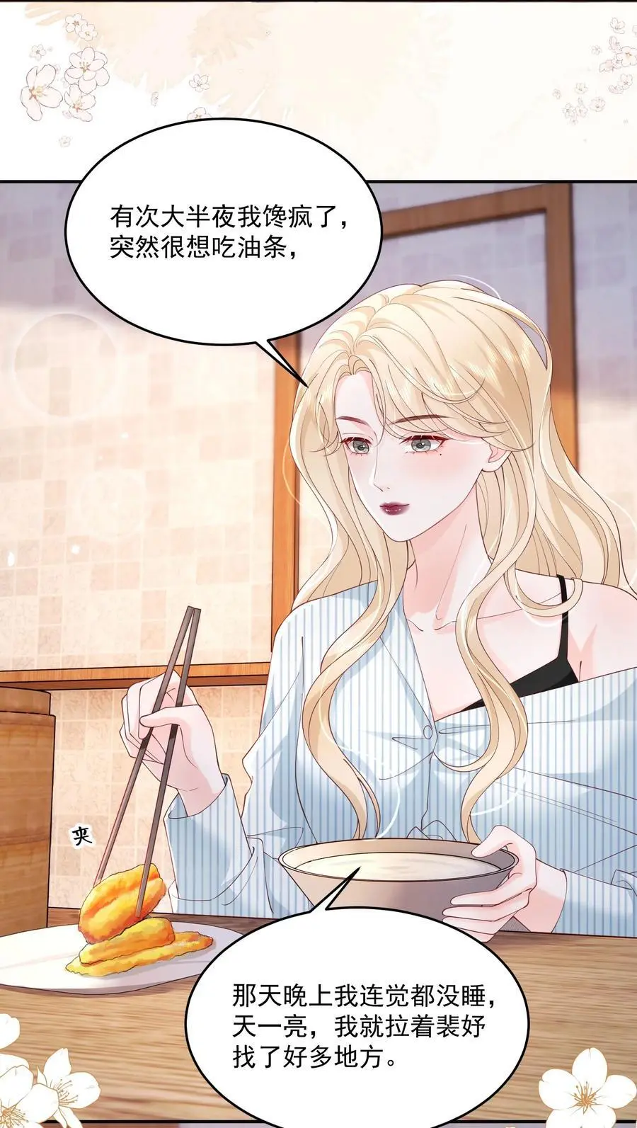 074 这是，宣战？11