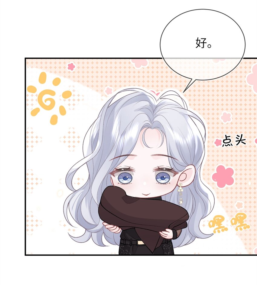 09 我一直在想你42