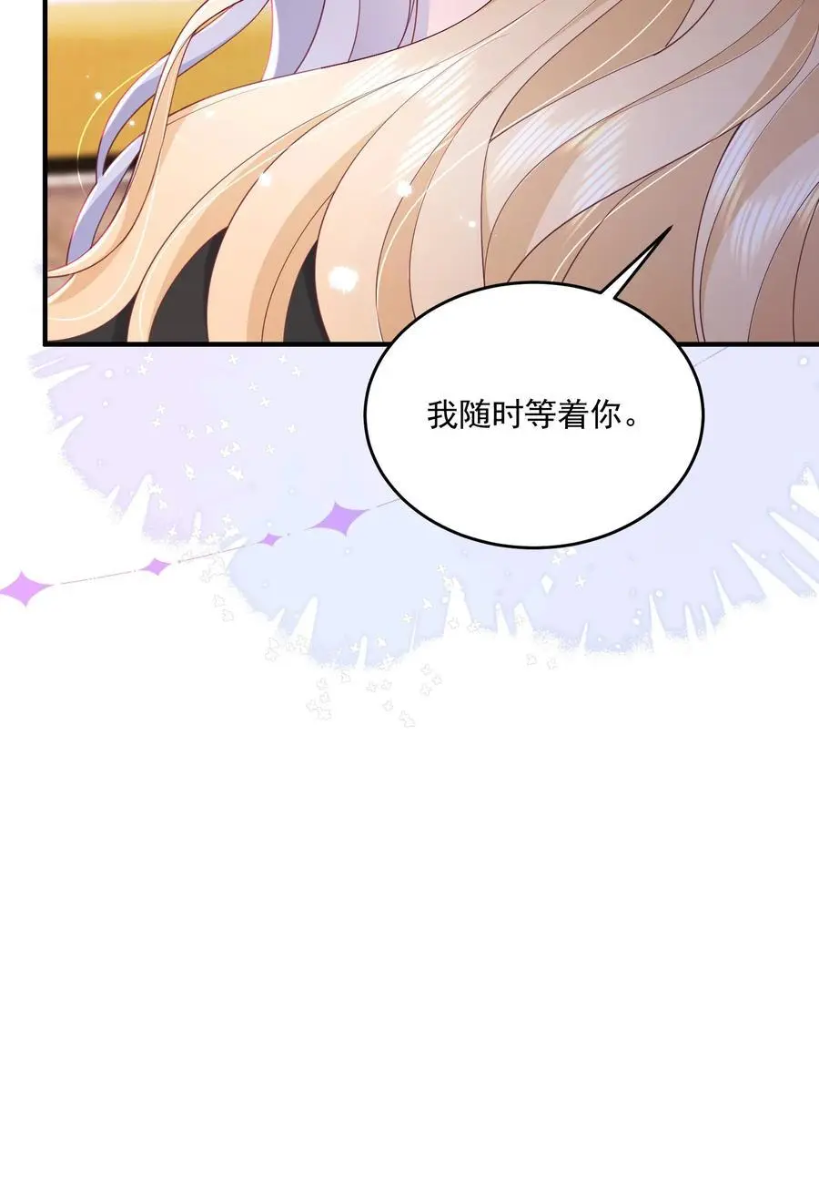 070 怕女朋友吃醋9
