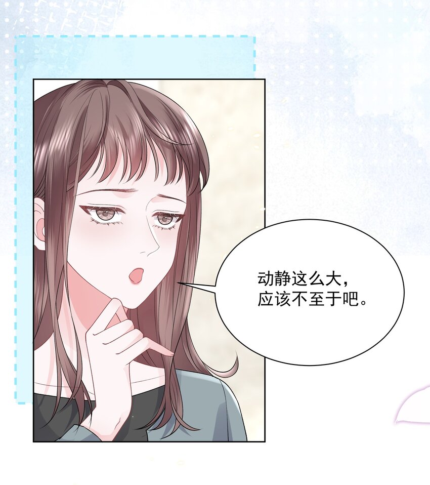 019 不是看我不顺眼吗？6