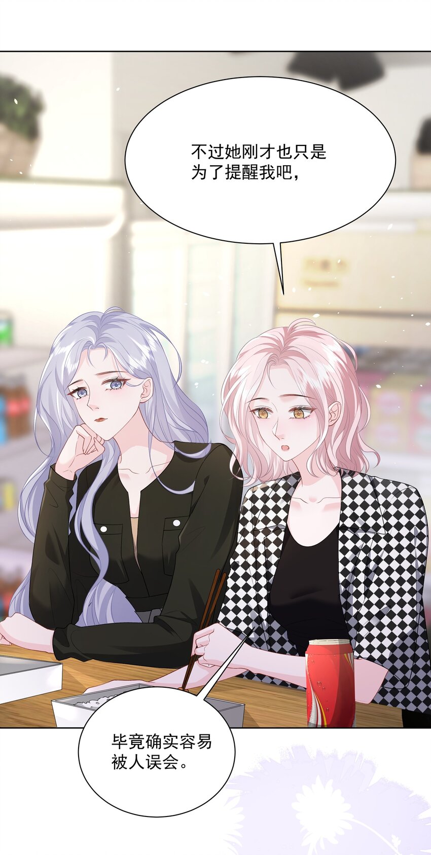 020 问心无愧6