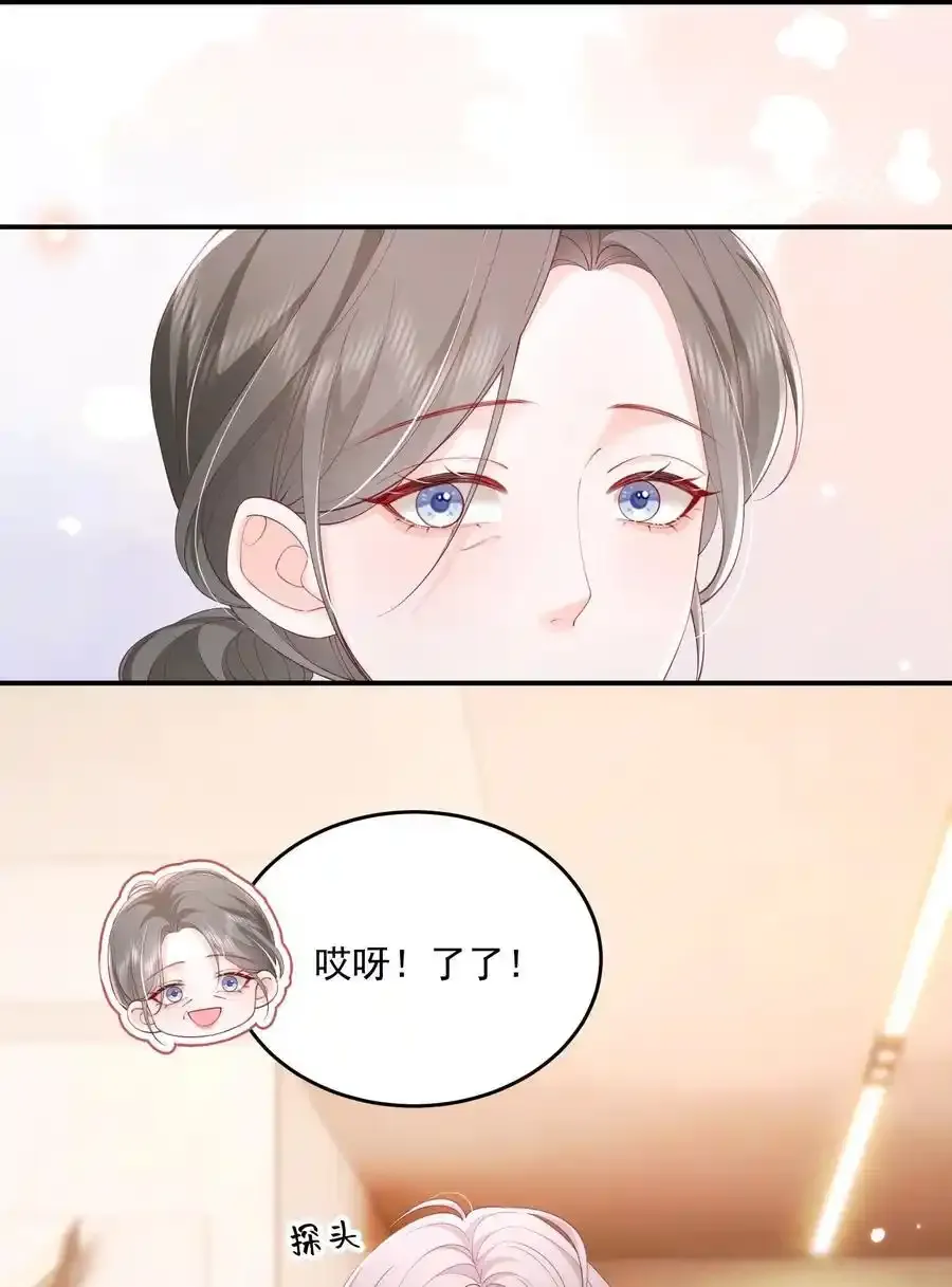 079 见家长7