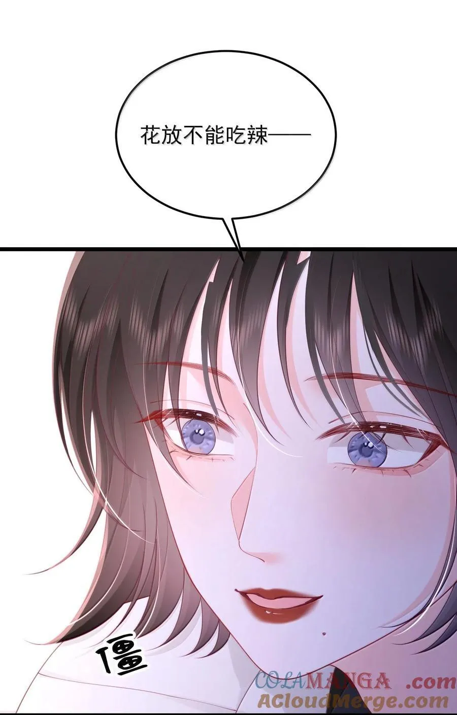 093 爱是霸占、摧毁和破坏16
