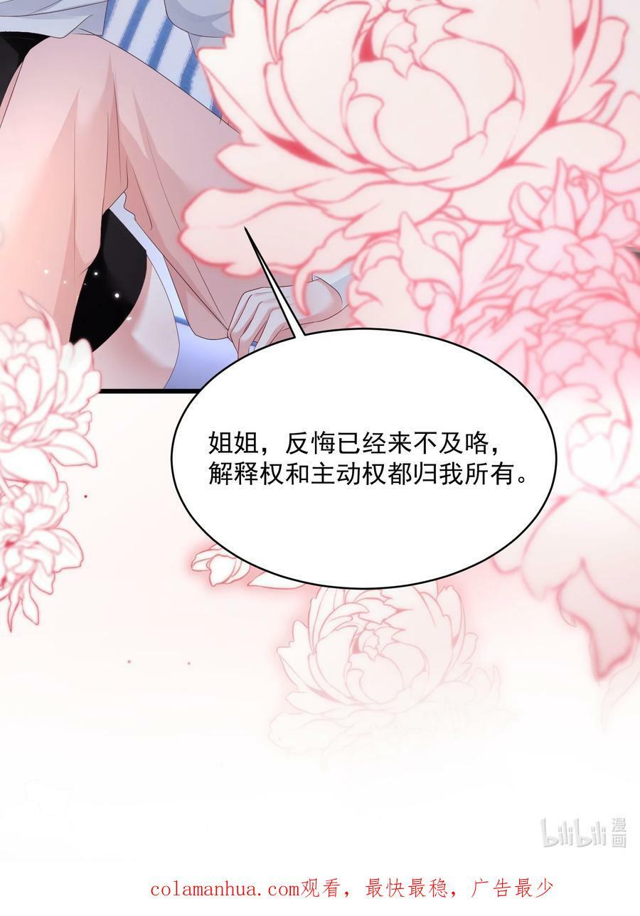 051 这个当学费好不好？33