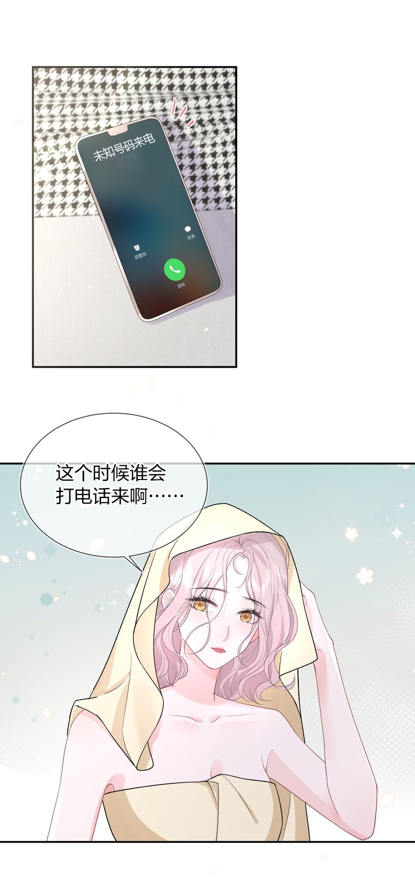 07 我好想你36