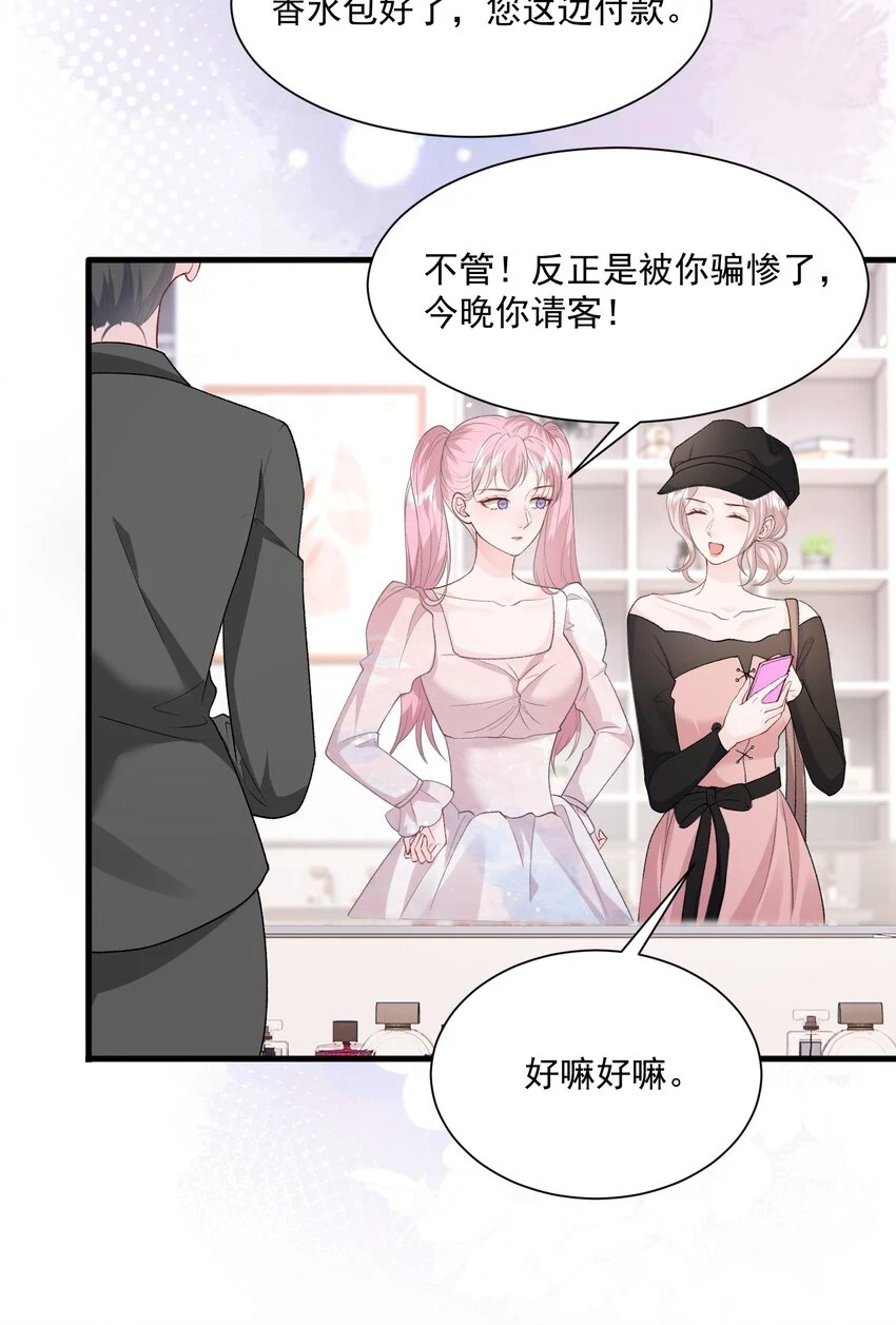 032 不得了的秘密4