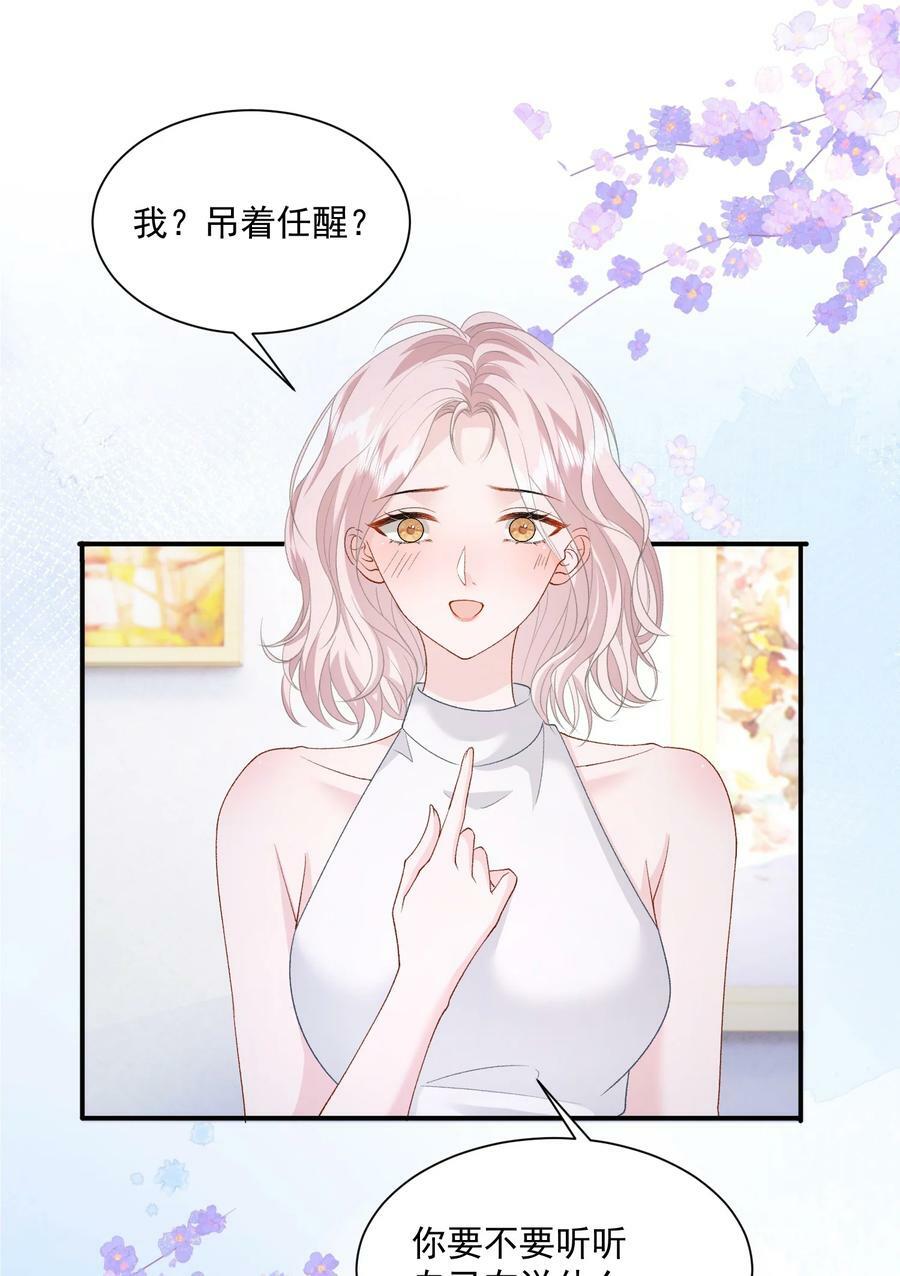 038 吻1