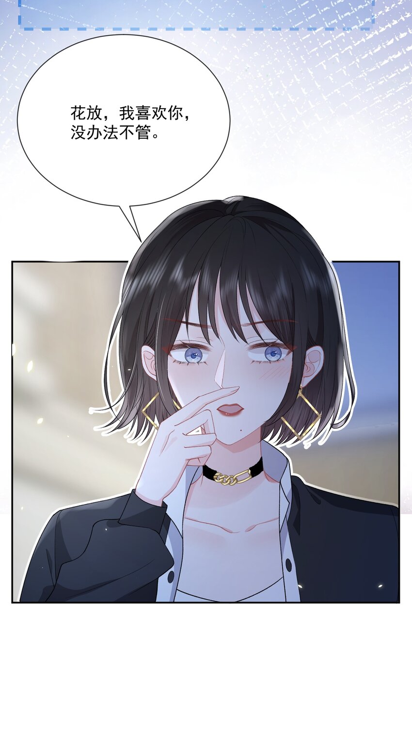 021 你不要害怕31