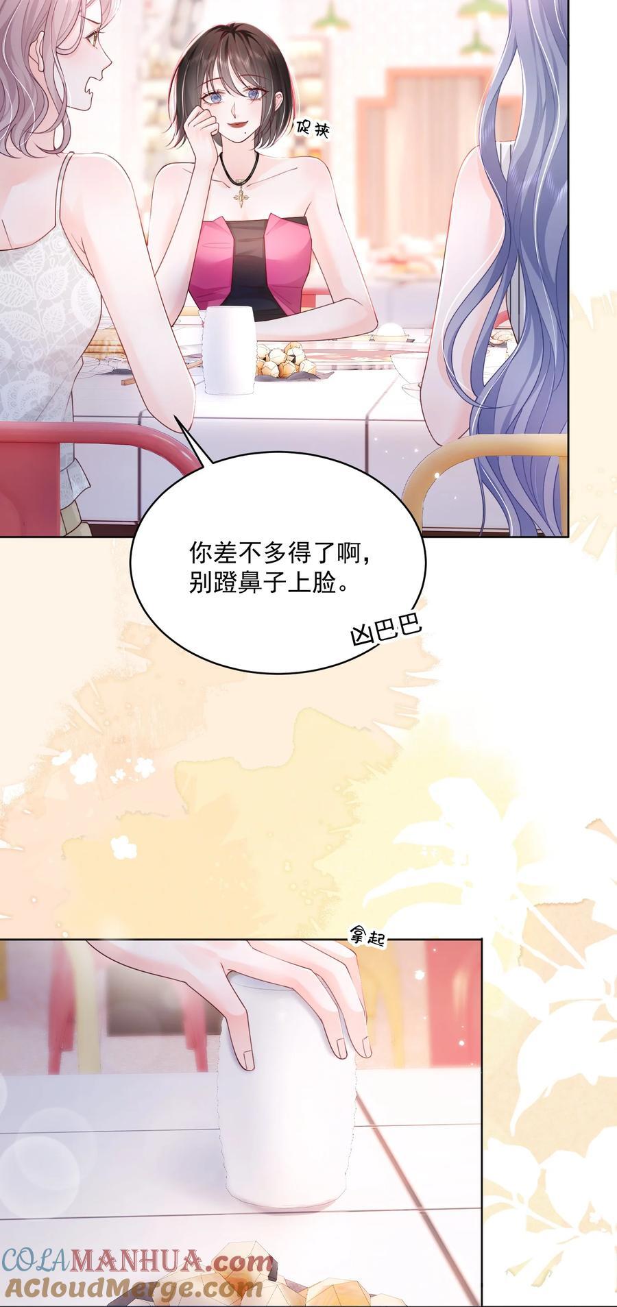 061 独家疗伤秘术4